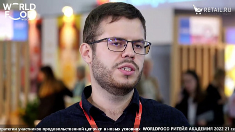 Данил Ильин - Ешь деревенское на #WFM2022
