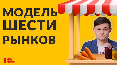 Декоративное изображение