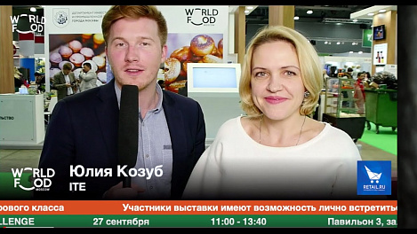 Юлия Козуб, ITE #WFM19