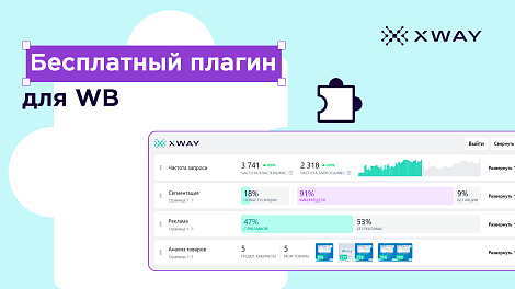 Декоративное изображение