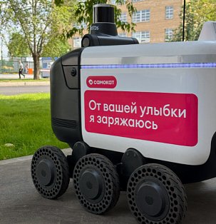 Декоративное изображение