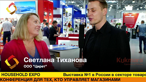 Светлана Тиханова на #hhexpo2019