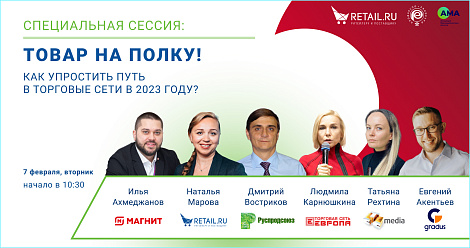 Декоративное изображение