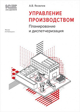 Декоративное изображение