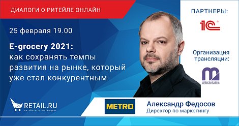 Декоративное изображение