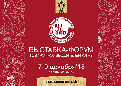 Декоративное изображение