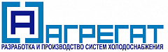 АГРЕГАТ