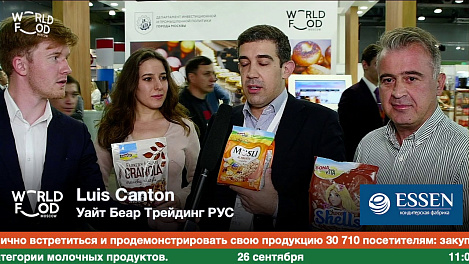 Luis Canton, Уайт Беар Трейдинг РУС #WFM19