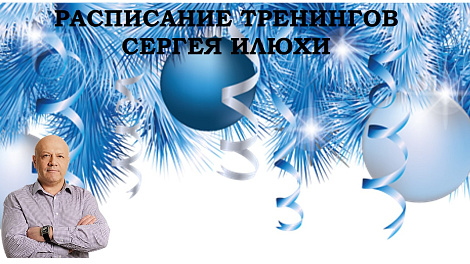 Декоративное изображение