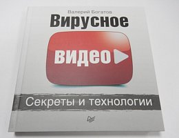 Декоративное изображение