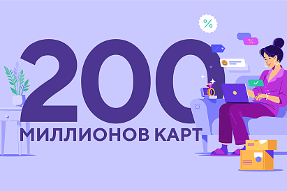 Декоративное изображение
