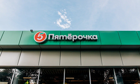 Декоративное изображение