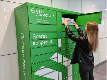 Декоративное изображение