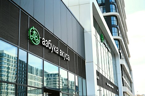 Декоративное изображение