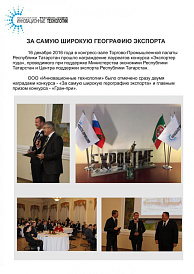 Декоративное изображение