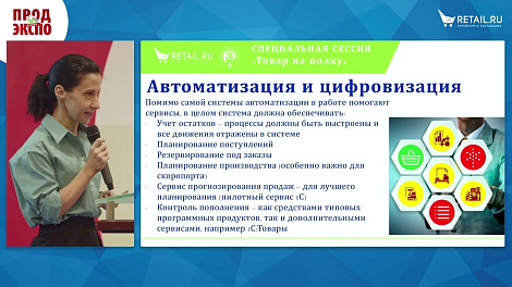 Декоративное изображение