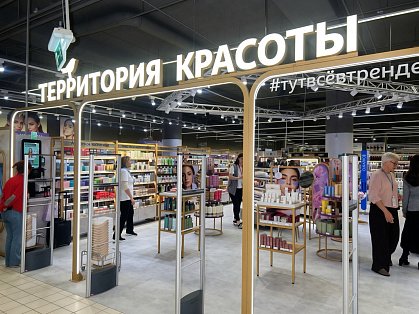 Декоративное изображение