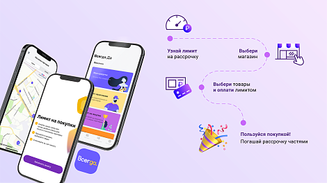 Декоративное изображение