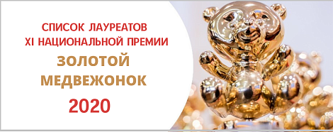 Декоративное изображение