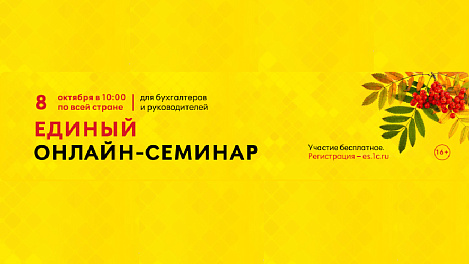 Декоративное изображение