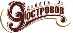 Девять Островов