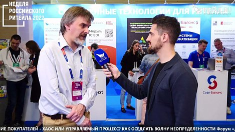 Борис Овчинников - Data Insight на #НРР2022