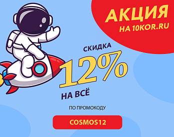 Декоративное изображение