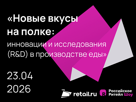 Декоративное изображение