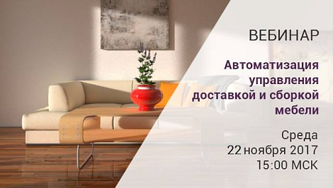 Декоративное изображение