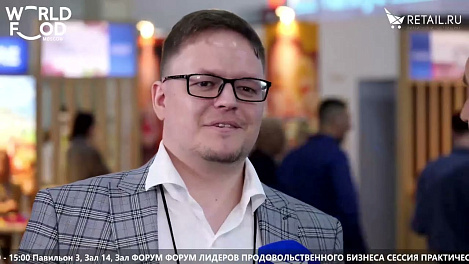 Евгений Фольмер - Магнит на #WFM2022