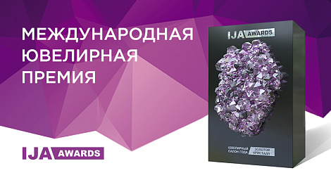 Декоративное изображение