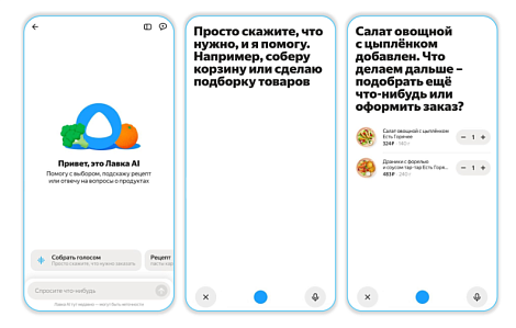 Декоративное изображение
