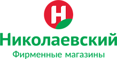 Николаевский