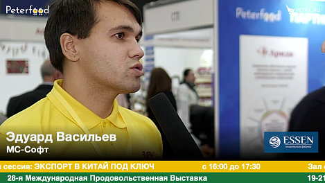 Эдуард Васильев #петерфуд19