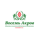 Восемь Акров