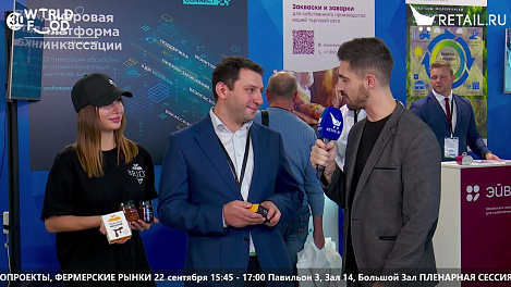 Эммануил Амирамов - Barry.Briut на #WorldFood_Moscow2021