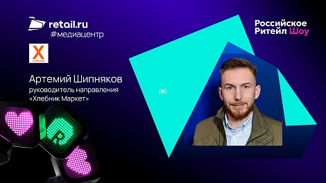 Декоративное изображение
