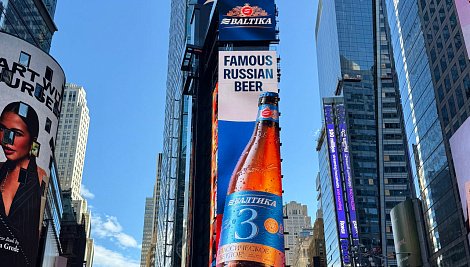 Декоративное изображение