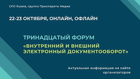 Декоративное изображение