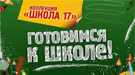 Декоративное изображение