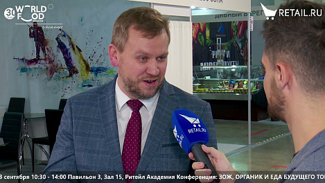 Фёдор Могутнов - "ЭФКО" на #WorldFood_Moscow2021