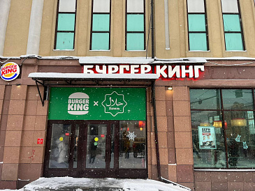 Декоративное изображение