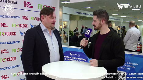 Олег Костерин - InfoVizion на #ПродЭкспо2022