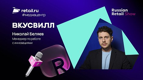 Декоративное изображение