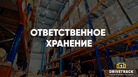 Декоративное изображение