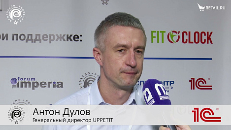 Антон Дулов - UPPETIT на #ПродЭкспо2021