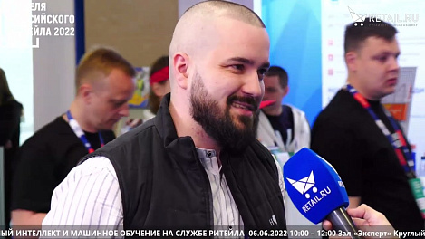 Вильдар Гатиатуллин - YouDо Бизнес на #НРР2022