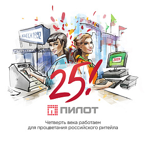 Декоративное изображение