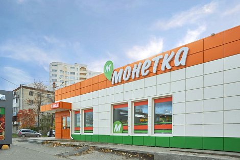 Декоративное изображение