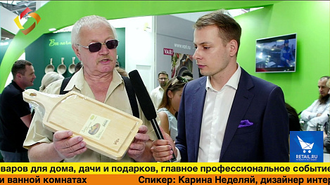 Владимир Семенов, Вега и К, #hhexpo2019